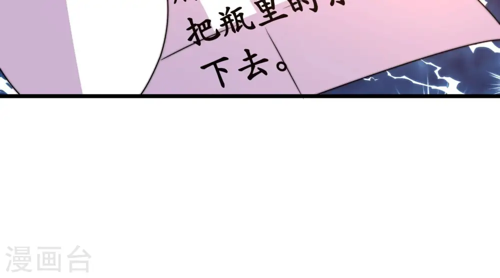 第279话 马上离开83