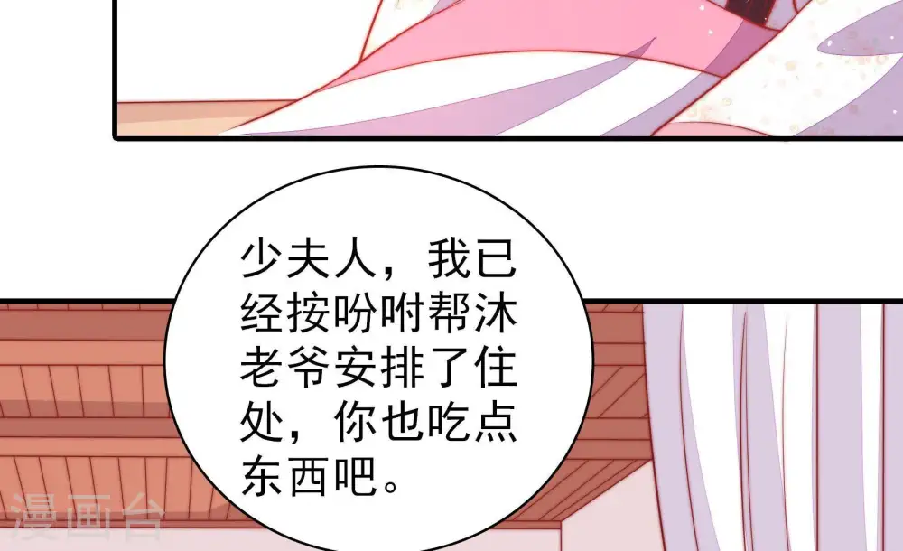 第85话 证据67