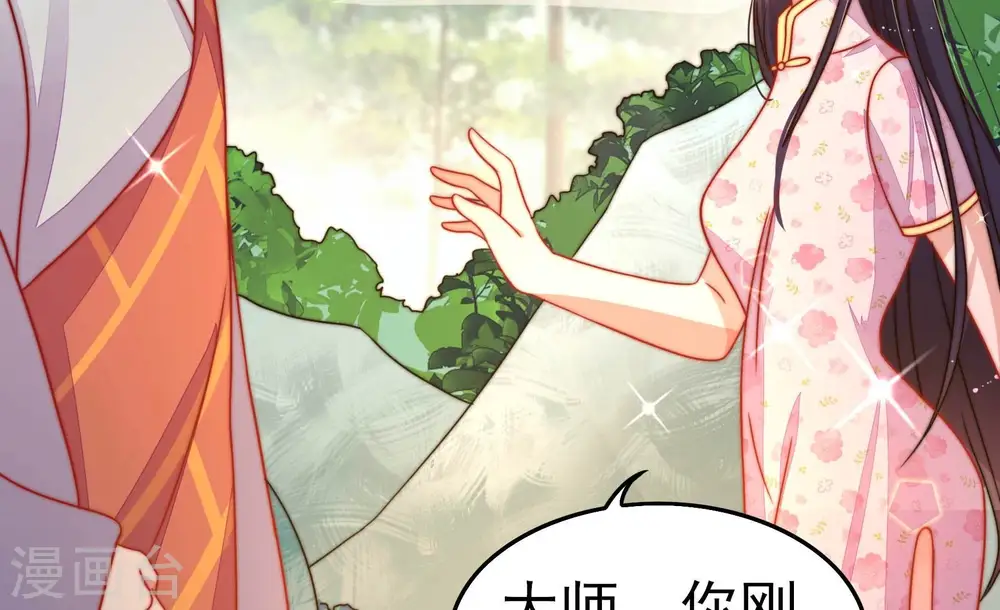 第251话 是非因果6