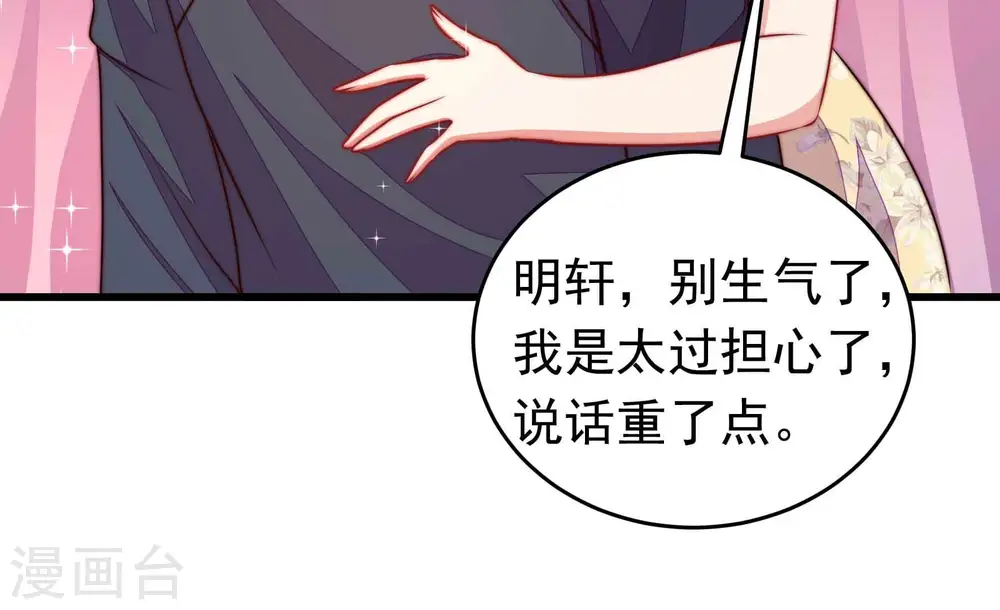 第332话 春宵二重47