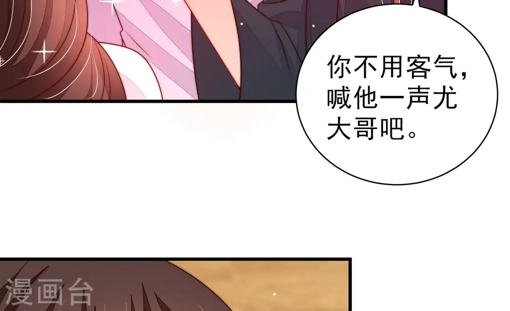 第209话 好久不见20
