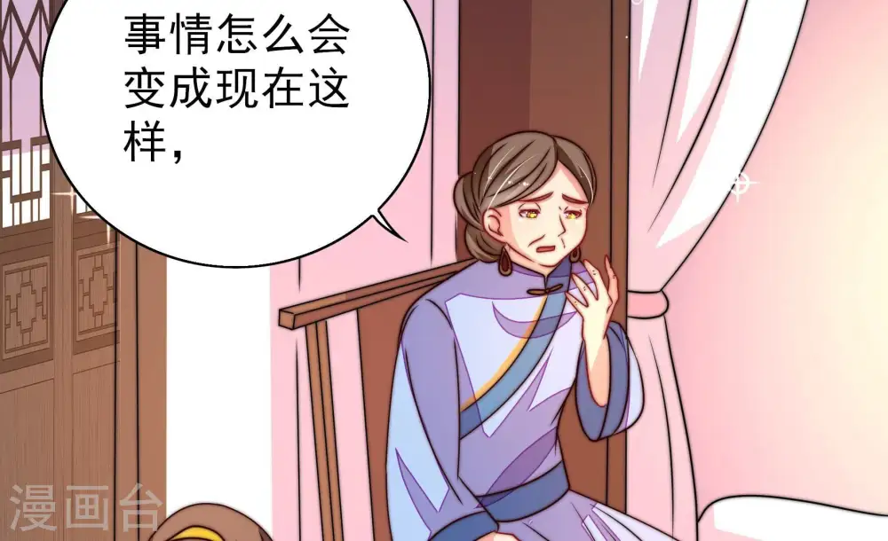 第260话 革职21