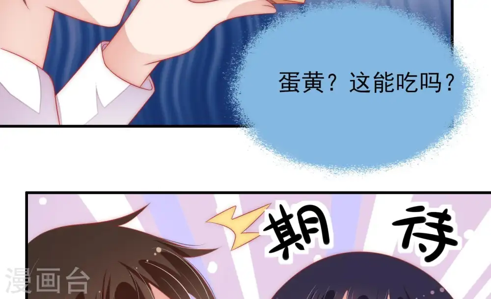 第65话 中秋灯会31