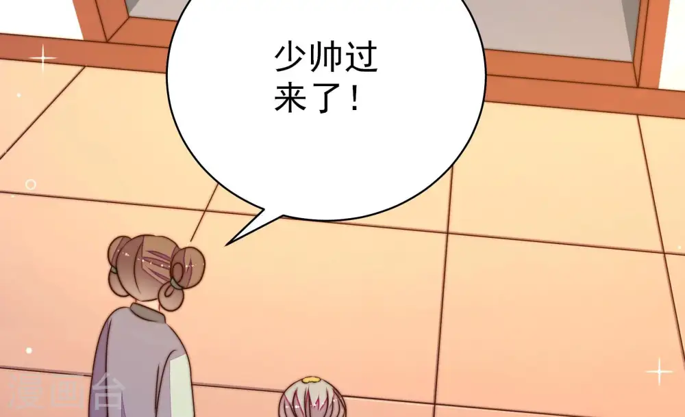 第242话 对质14