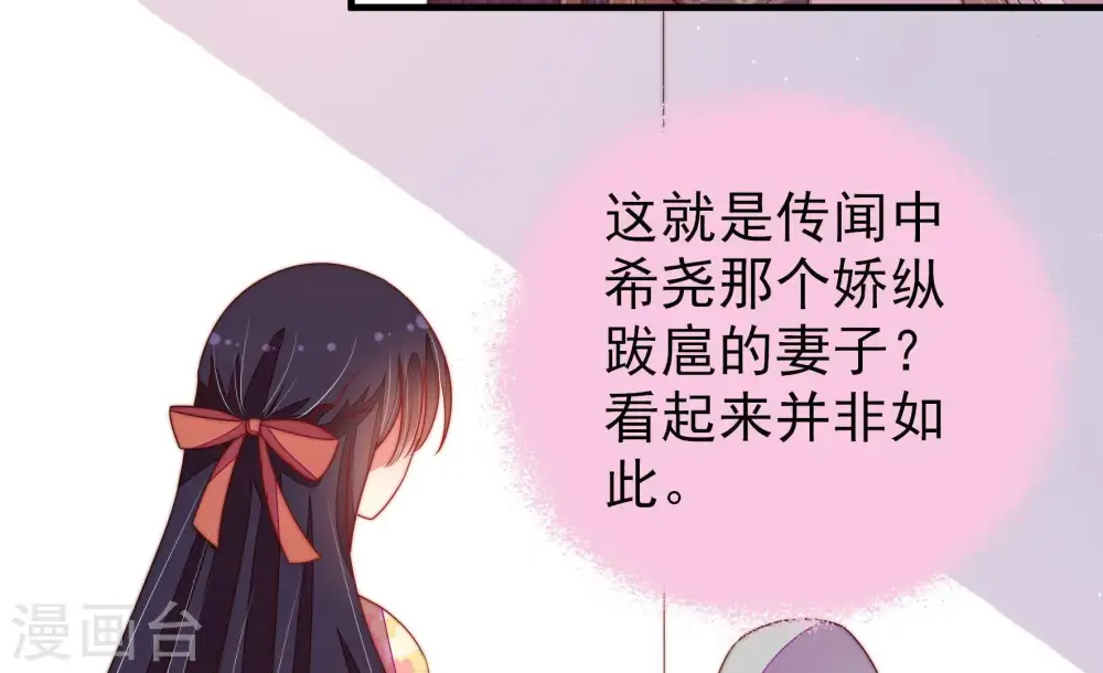 第126话 毒若入骨，药石罔医34