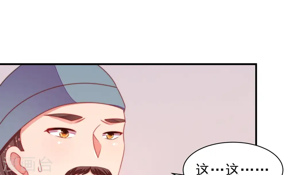 第134话 夺权79