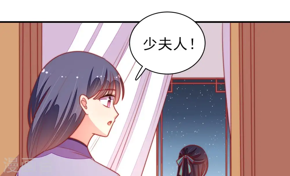 第101话 小心思35