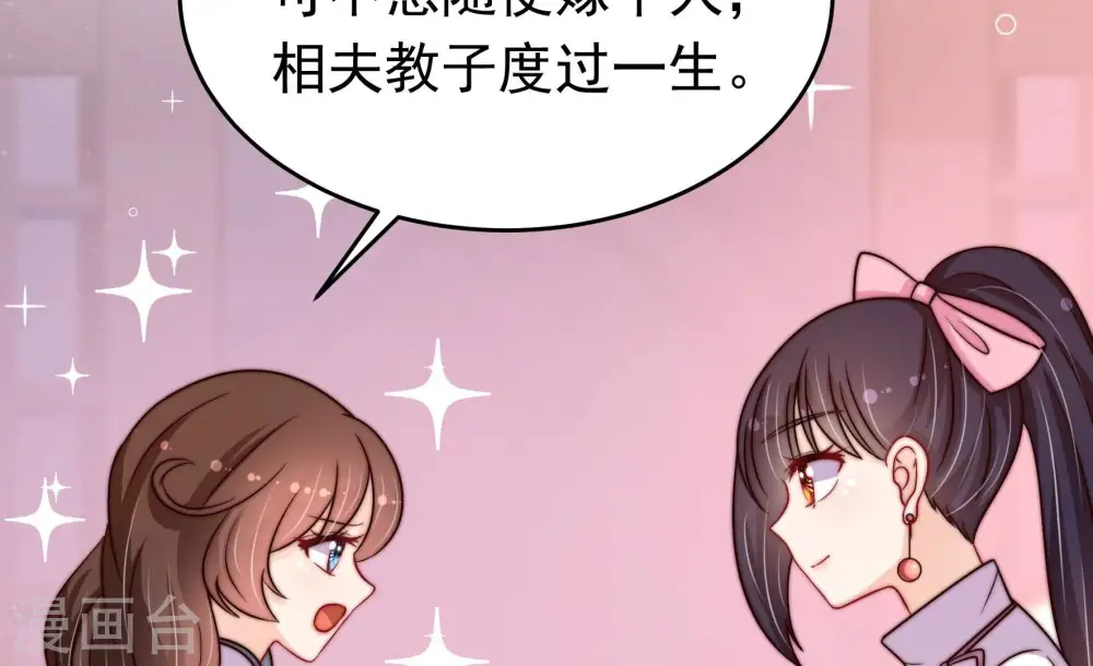 第352话 梦想19