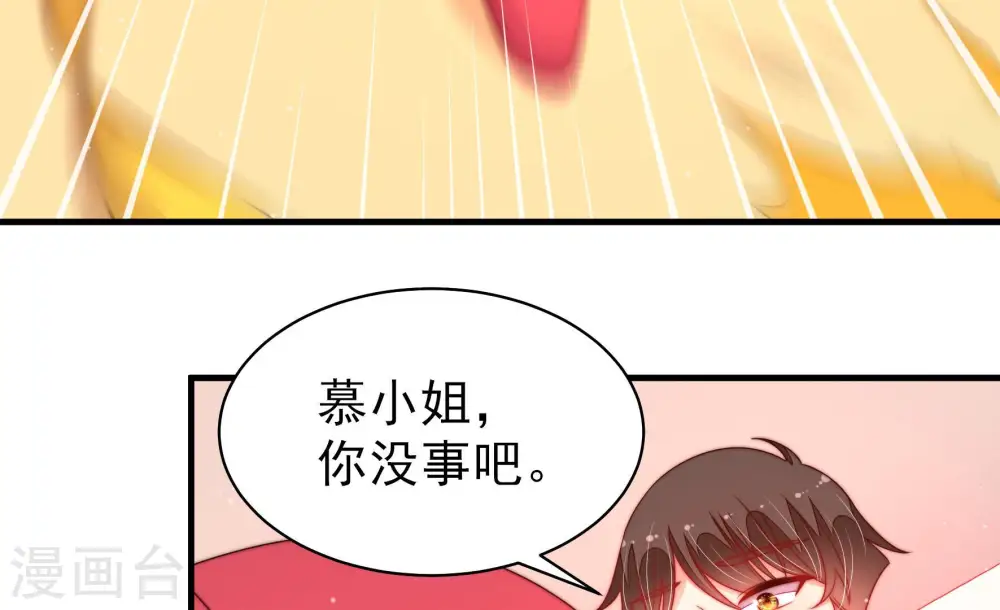 第167话 出丑57