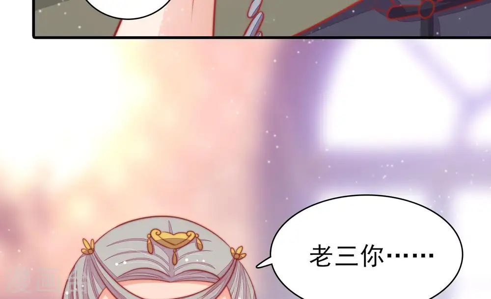 第80话 风雨欲来60
