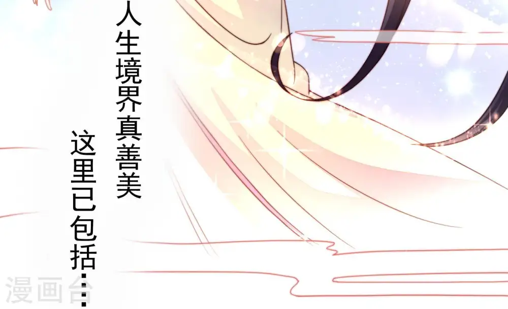 第9话 帅府好声音55