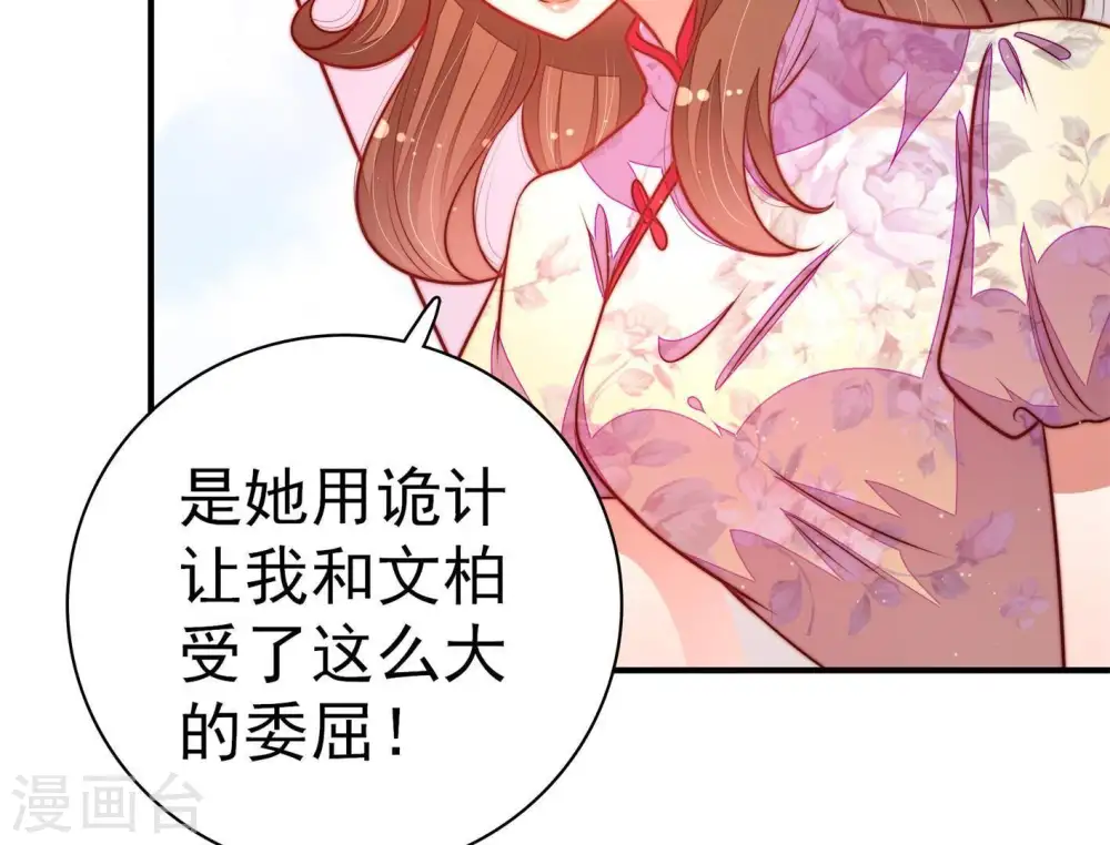 第116话 又见炊烟57
