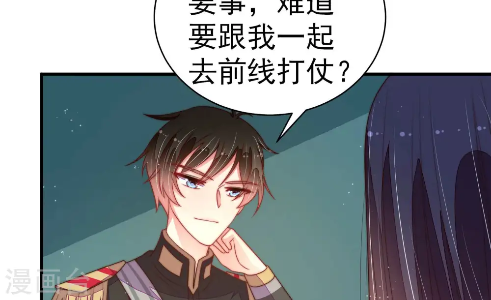 第153话 试药7