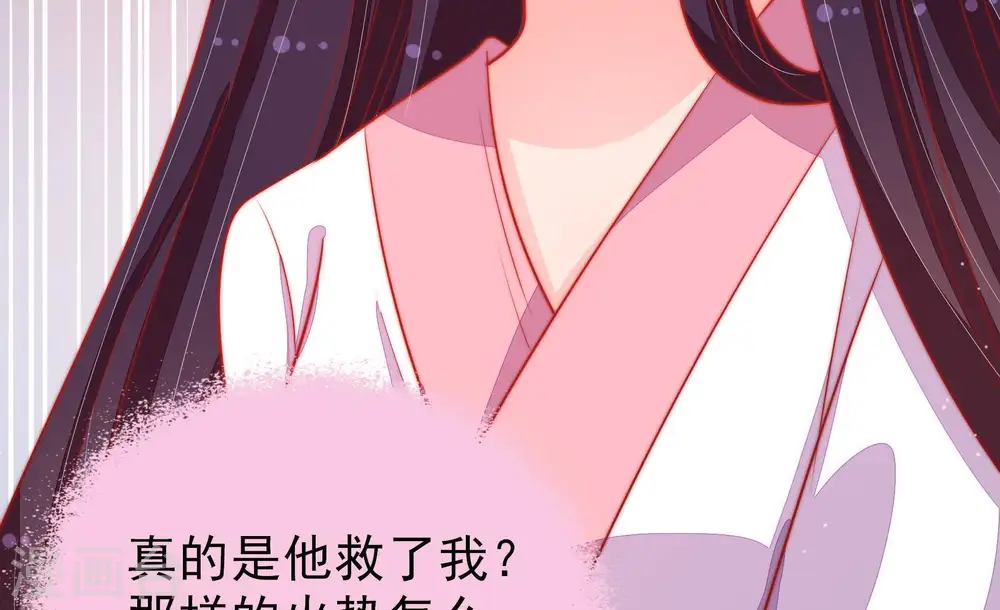 第83话 维护41