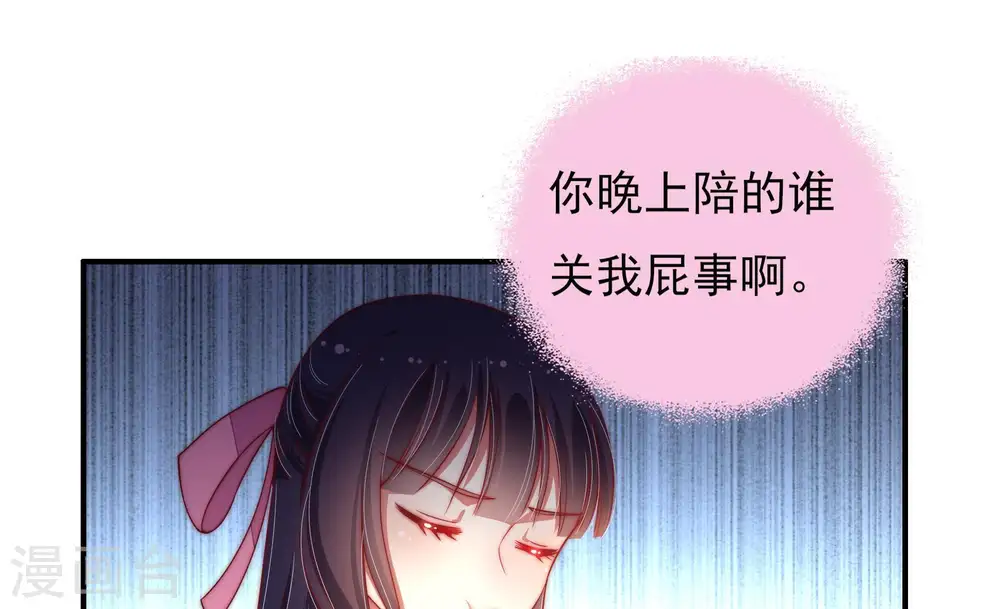第34话 要饭的50