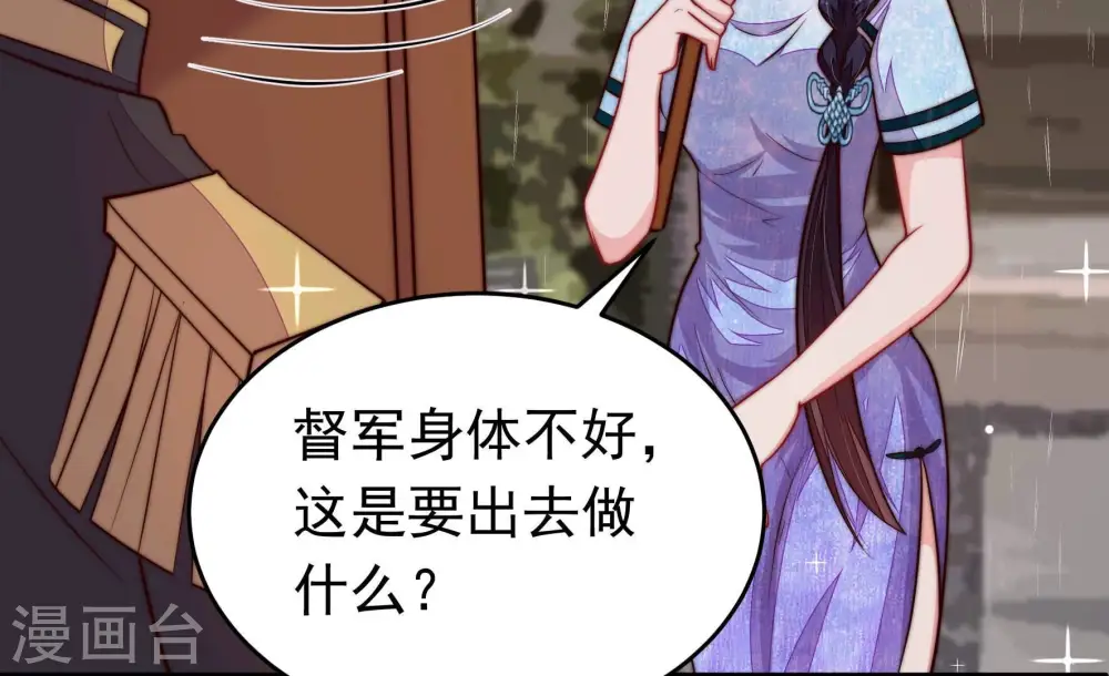 第356话 逼宫79