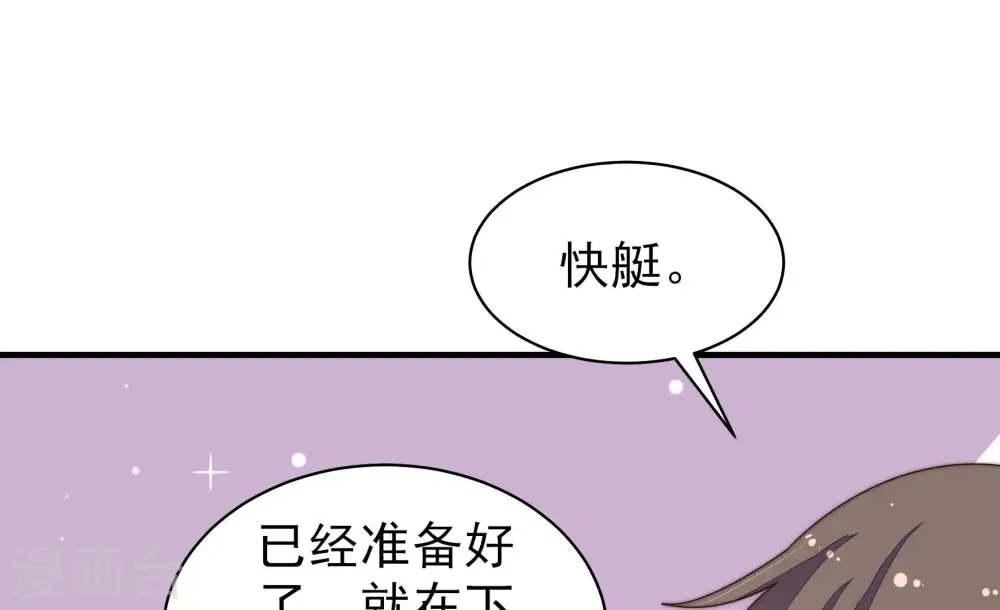 第216话 人质36