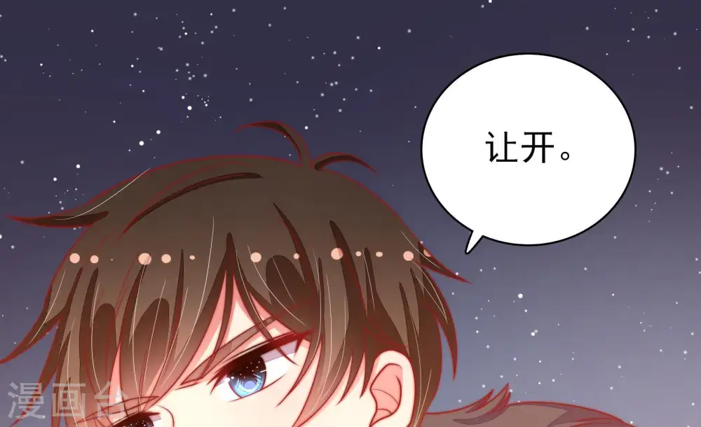 第82话 救火41
