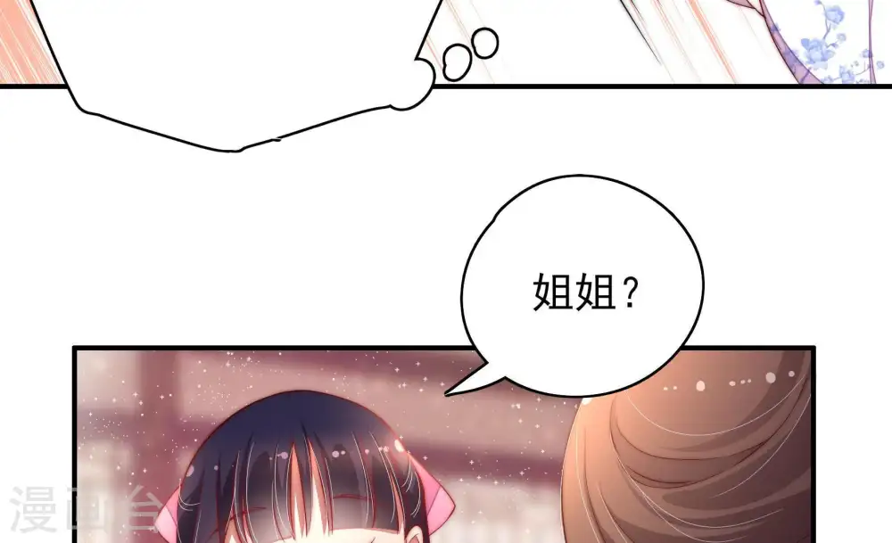 第34话 要饭的72