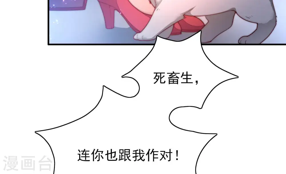 第36话 来者不善51