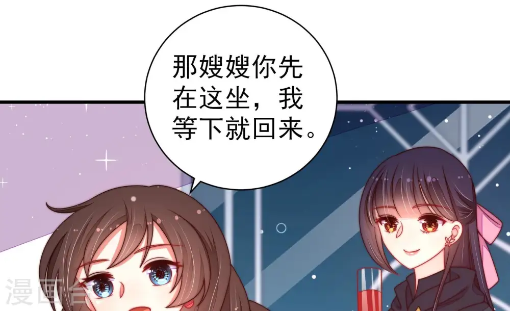 第209话 好久不见67