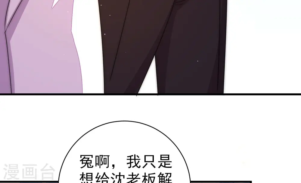 第227话 正义19