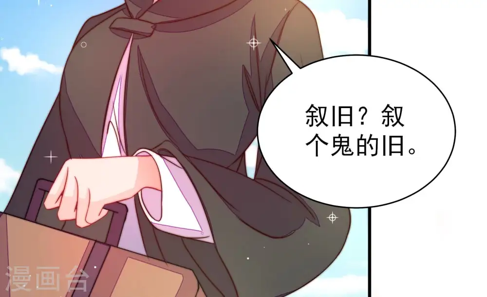 第231话 冷秋霜38