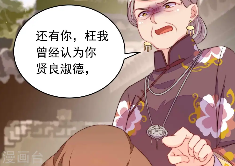 第348话 失势80