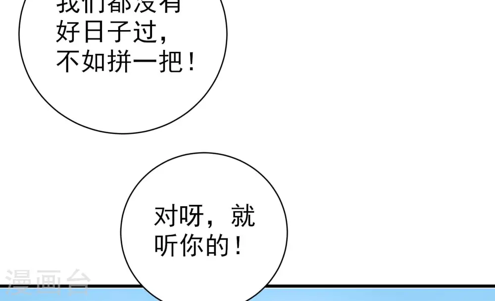第227话 正义55