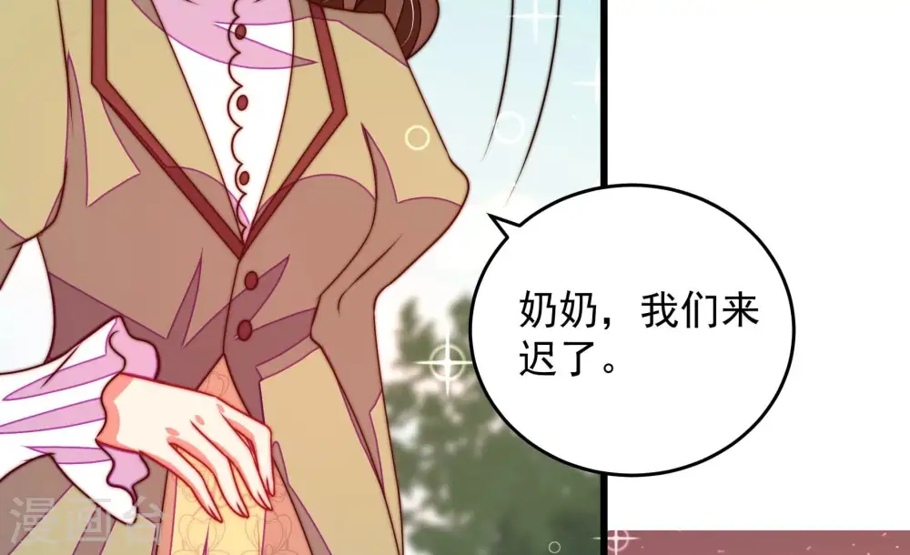 第271话 阴阳怪气6