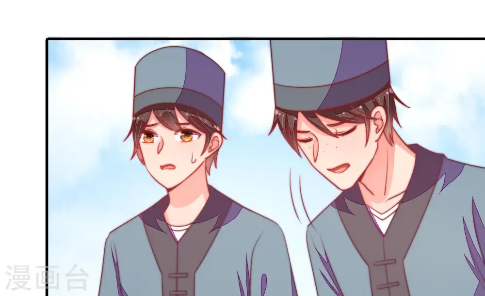 第102话 私财76