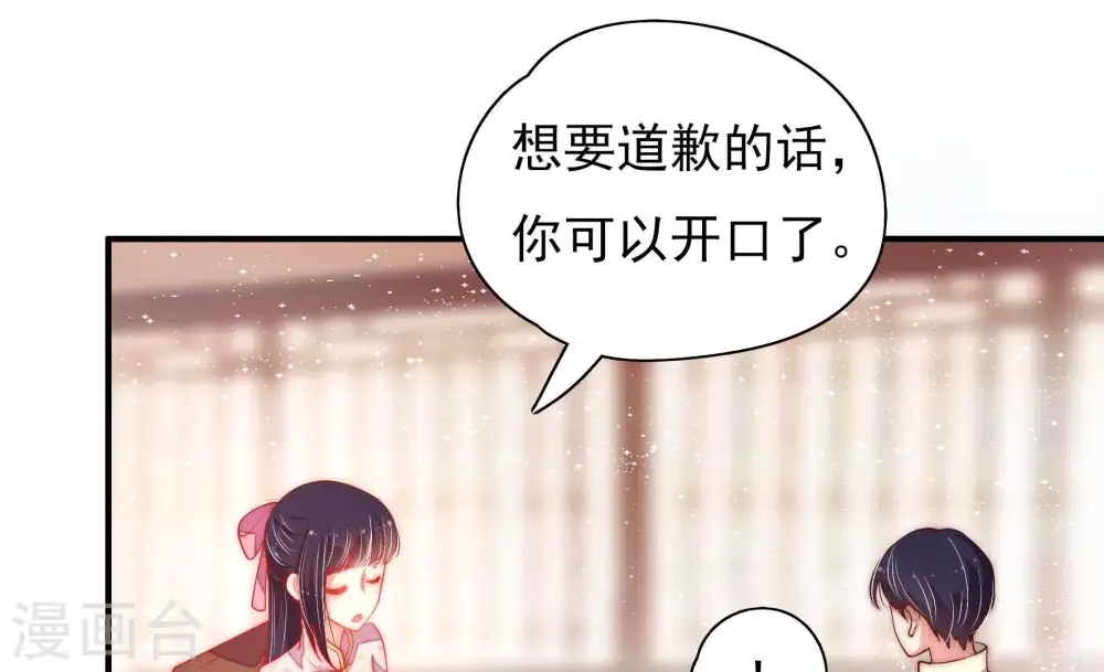 第41话 姐弟关系46