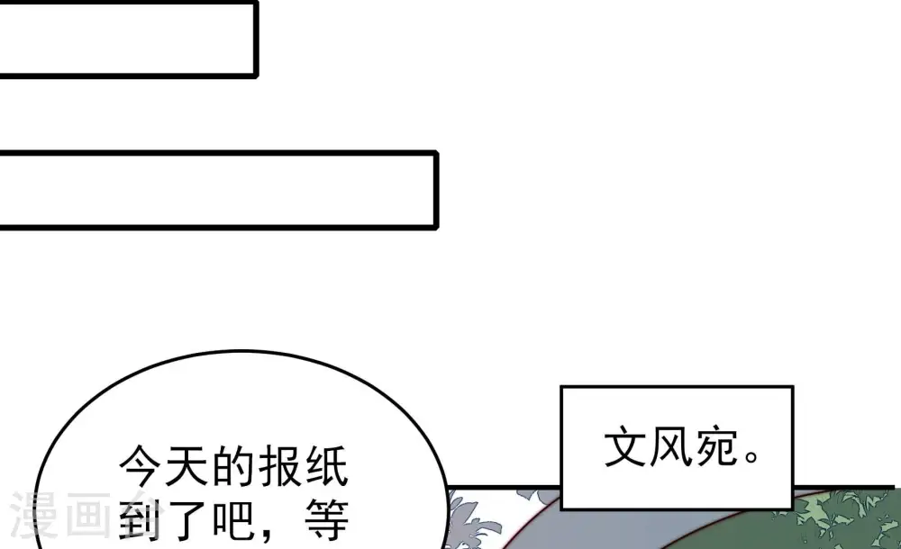 第282话 消息57