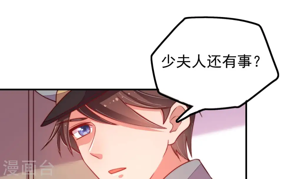 第17话 失眠64