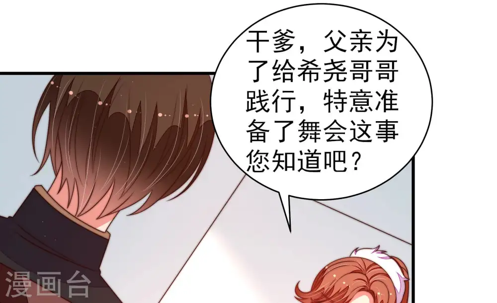 第165话 挑拨66