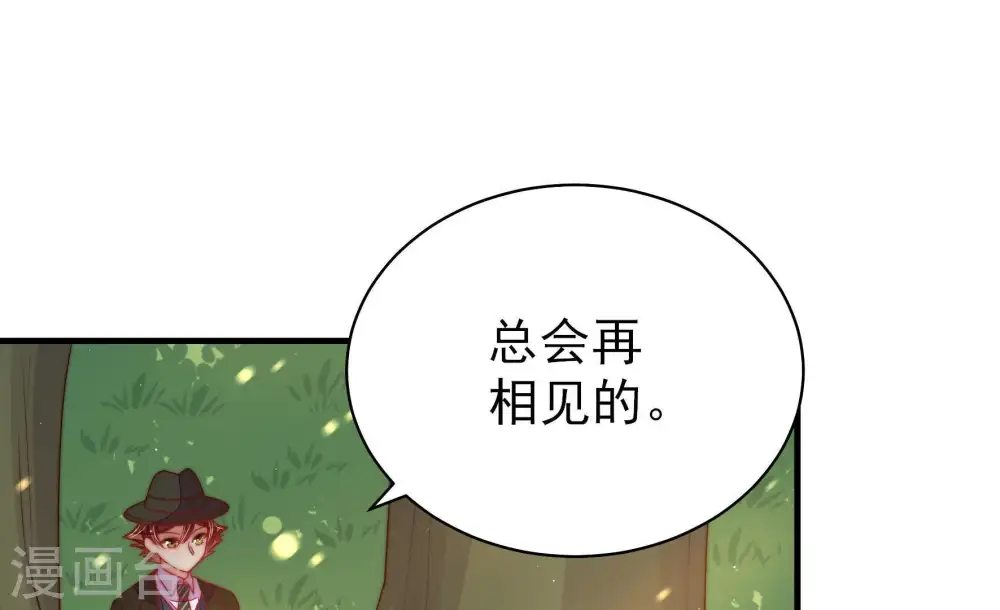 第125话 得香而返73