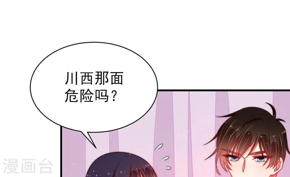 第164话 干女儿56