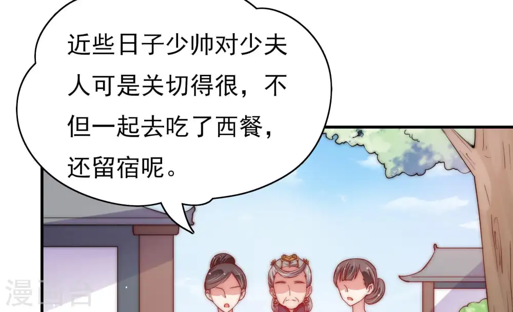 第55话 对质67
