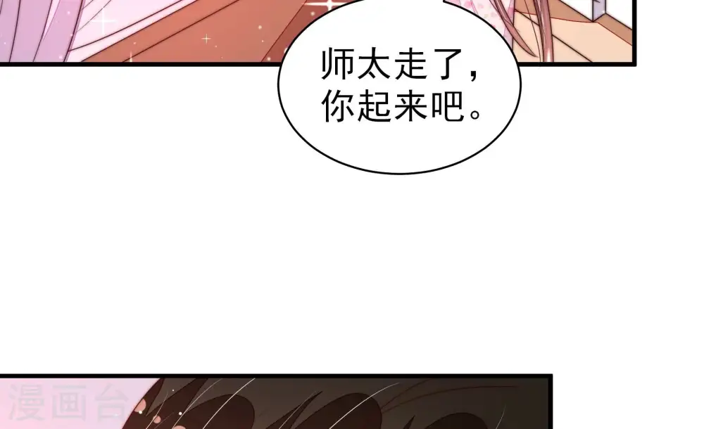第191话 知罪45