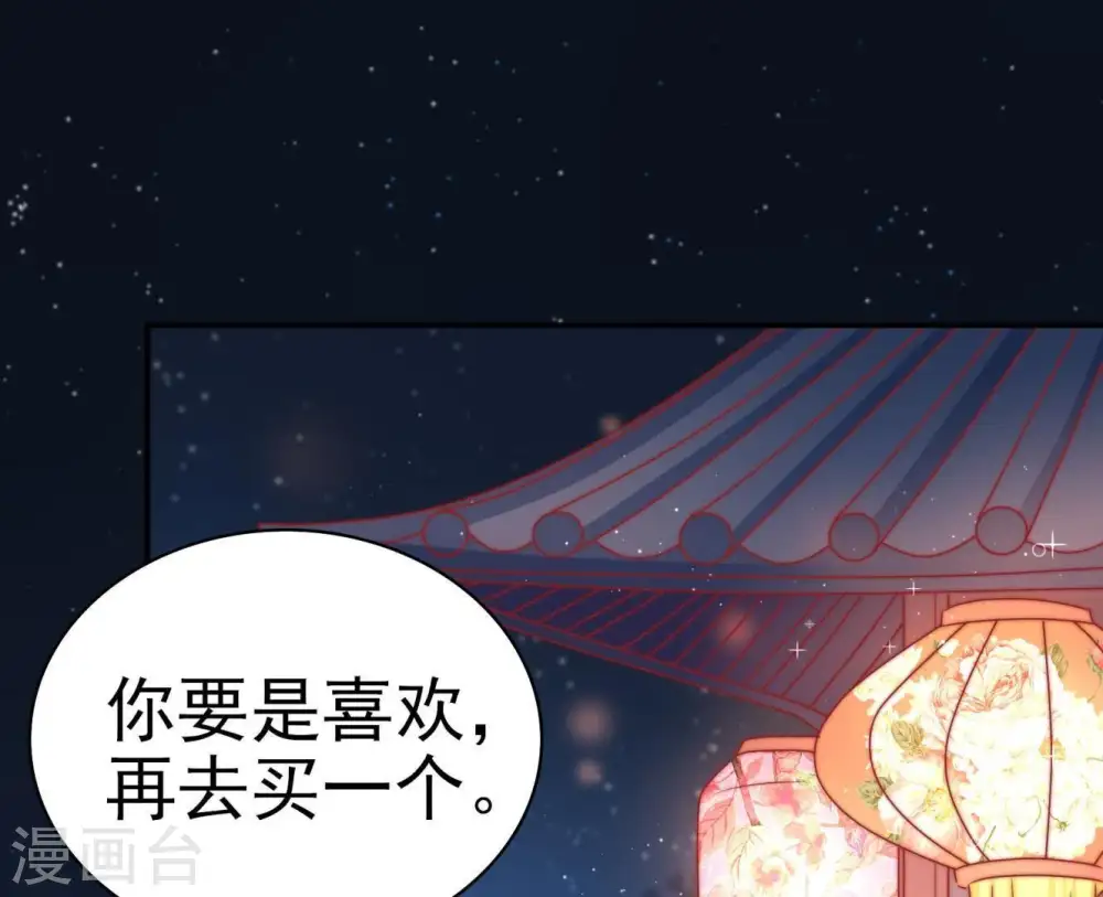第69话 意外发现21