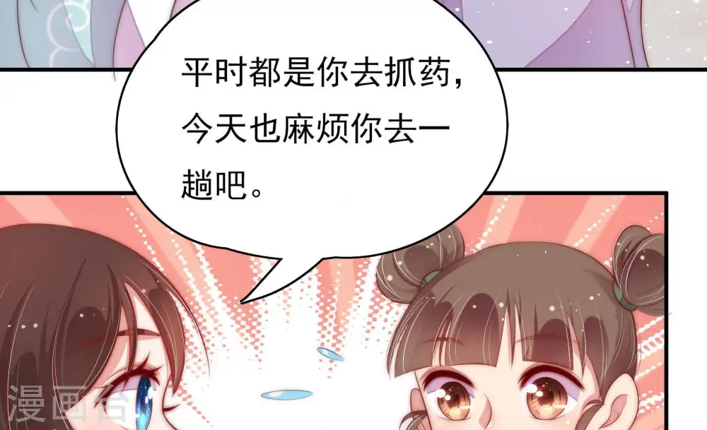第51话 秘密跟踪37