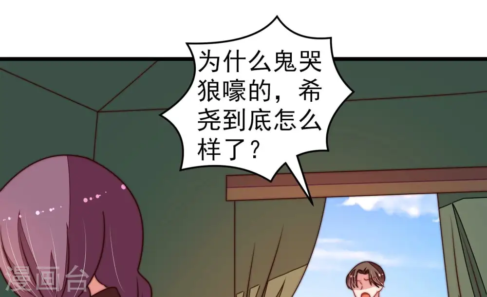第287话 别丢下我42