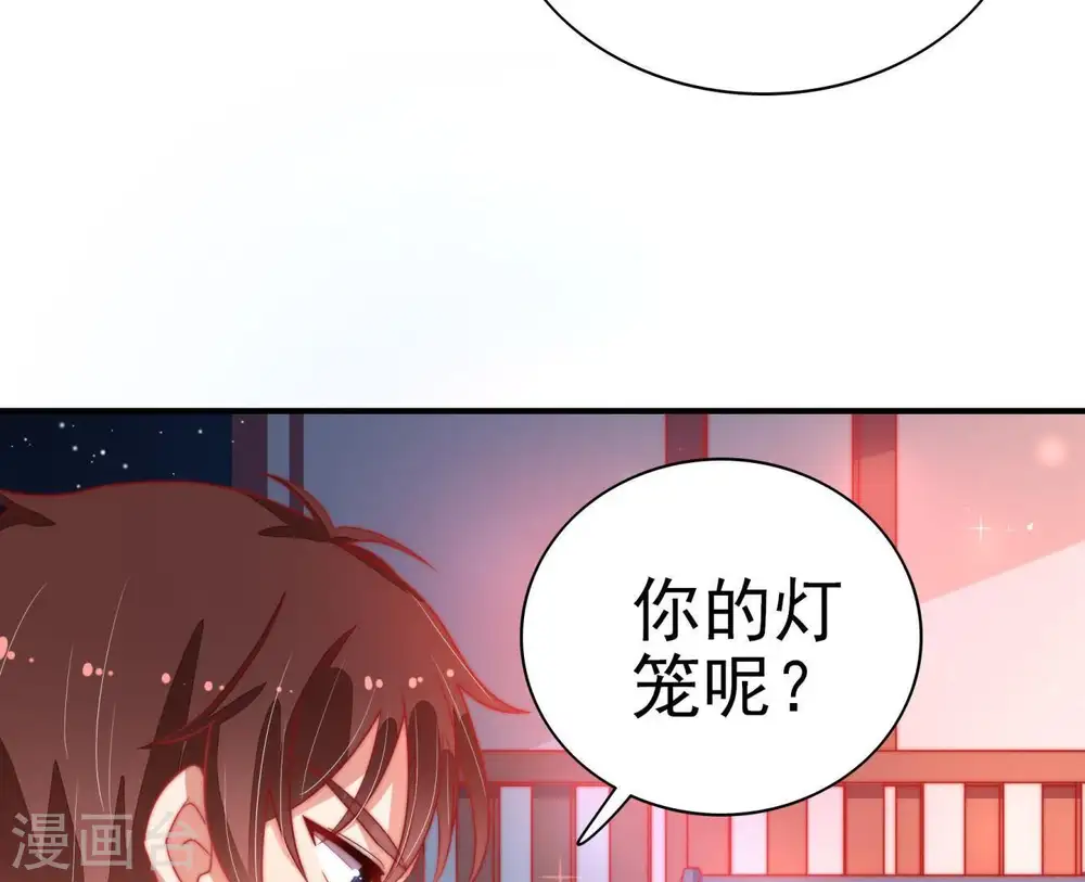 第69话 意外发现16