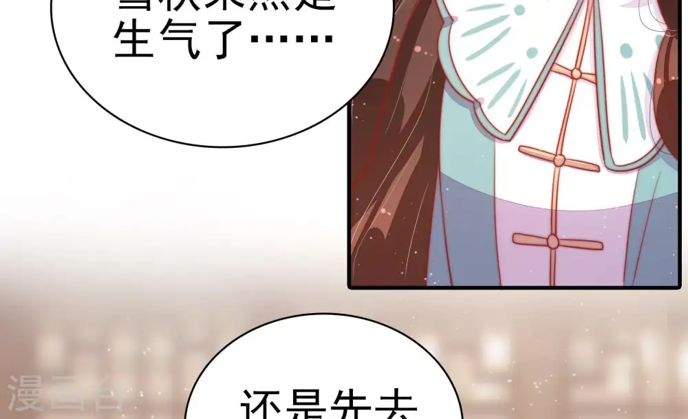 第71话 身份之别55