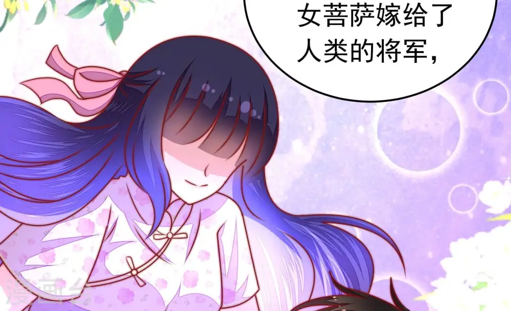 第321话 丑闻59