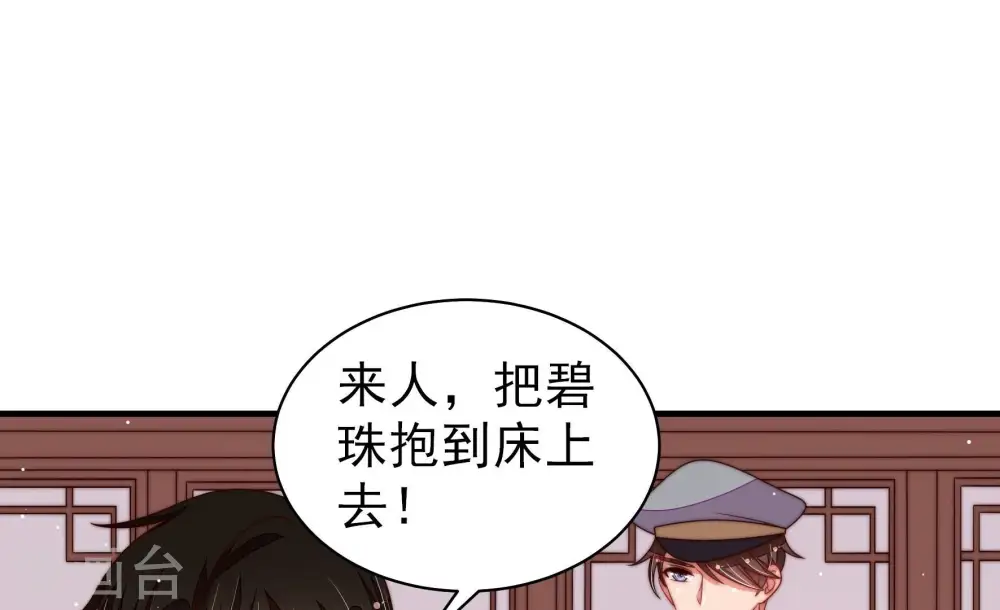 第200话 黑猫45