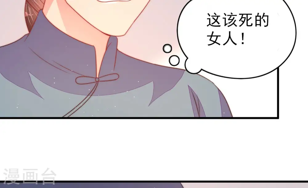 第135话 诡计22