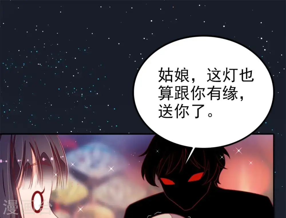 第67话 受伤之人4