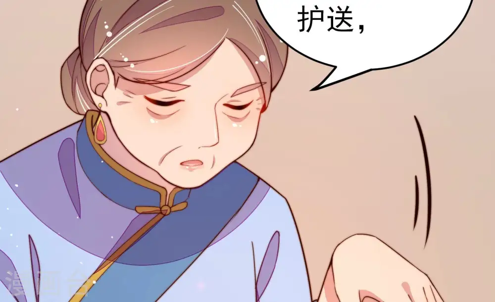 第247话 了断46