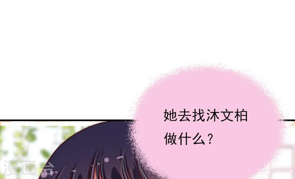 第60话 落井之谜80